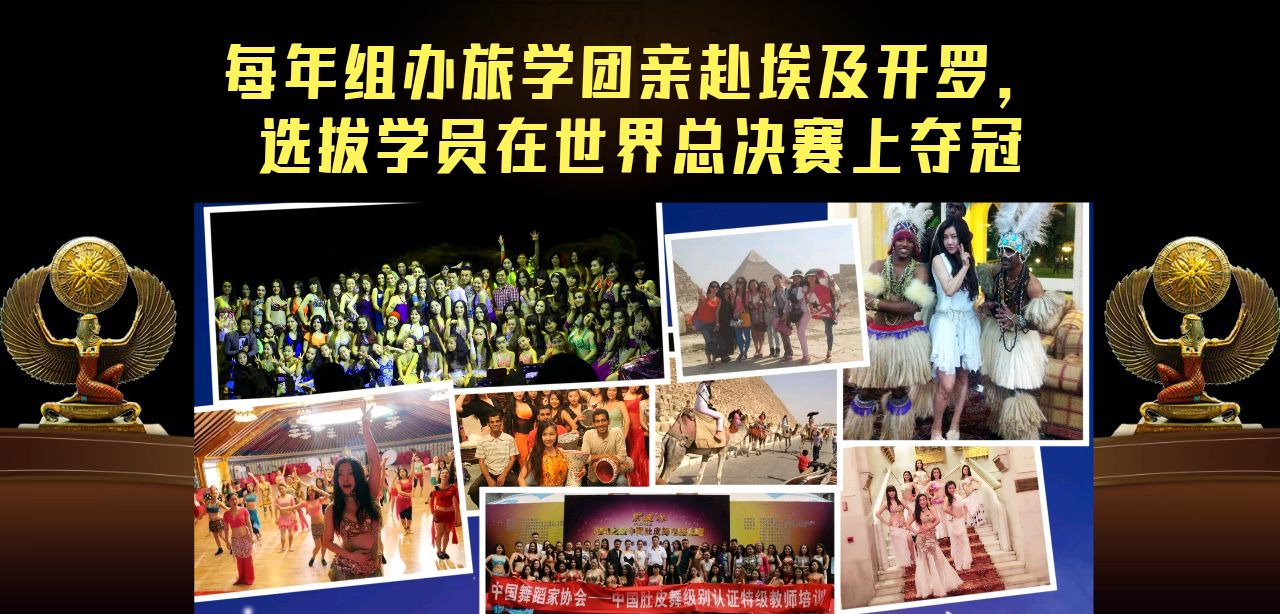 肚皮舞温可馨网