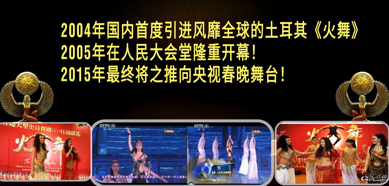 肚皮舞温可馨网